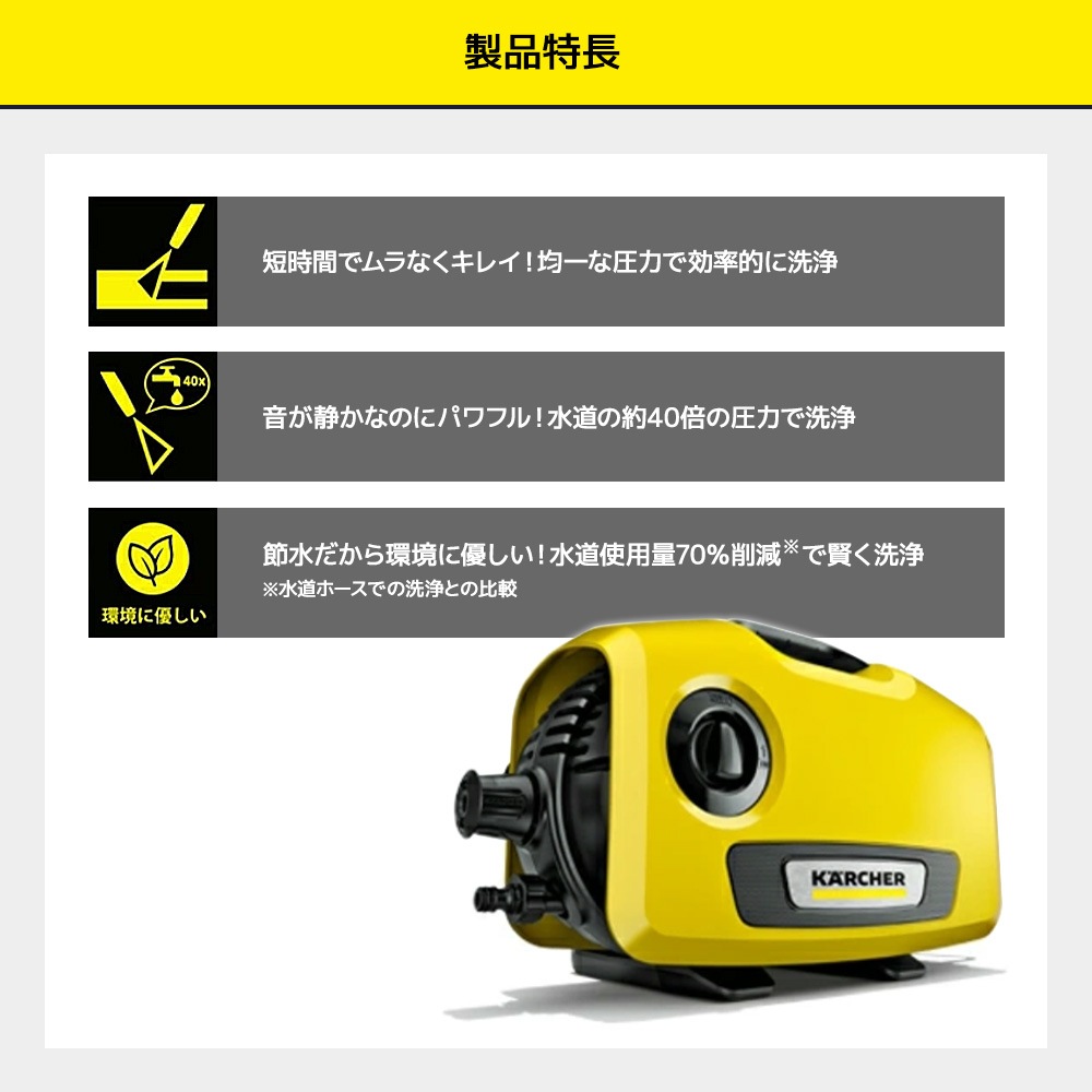 送料無料】ケルヒャー 高圧洗浄機 K2 サイレント 1.600-920.0 | 工具