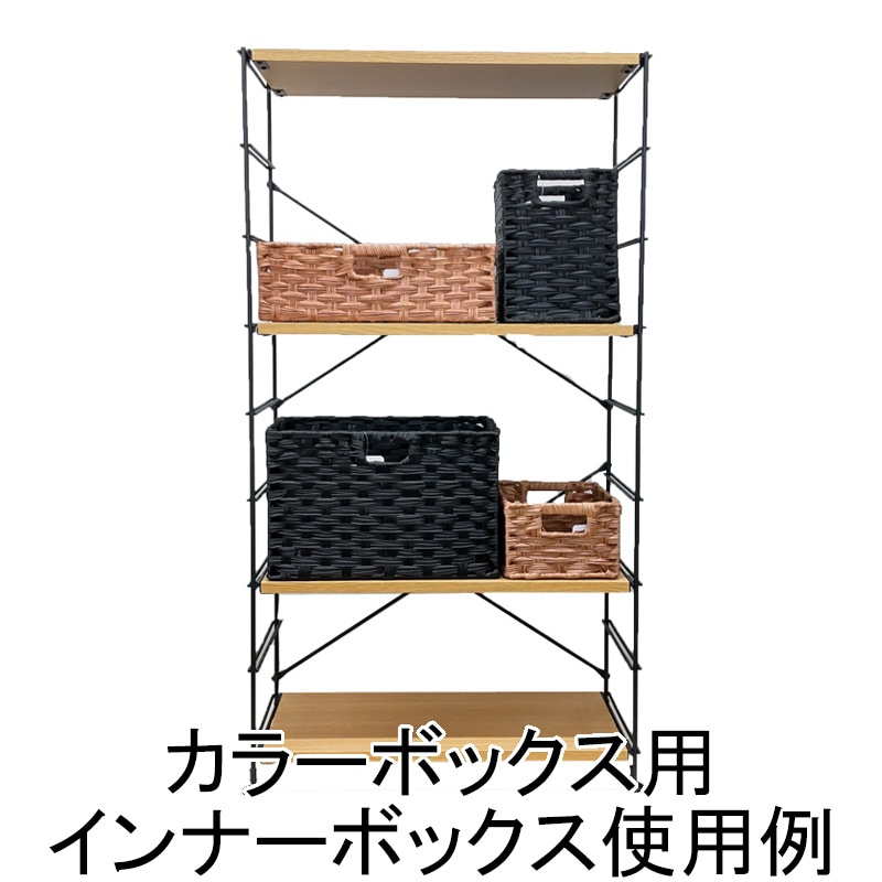 送料無料】メーカー欠品中 次回5月上旬入荷予定です ラック 木目調棚板