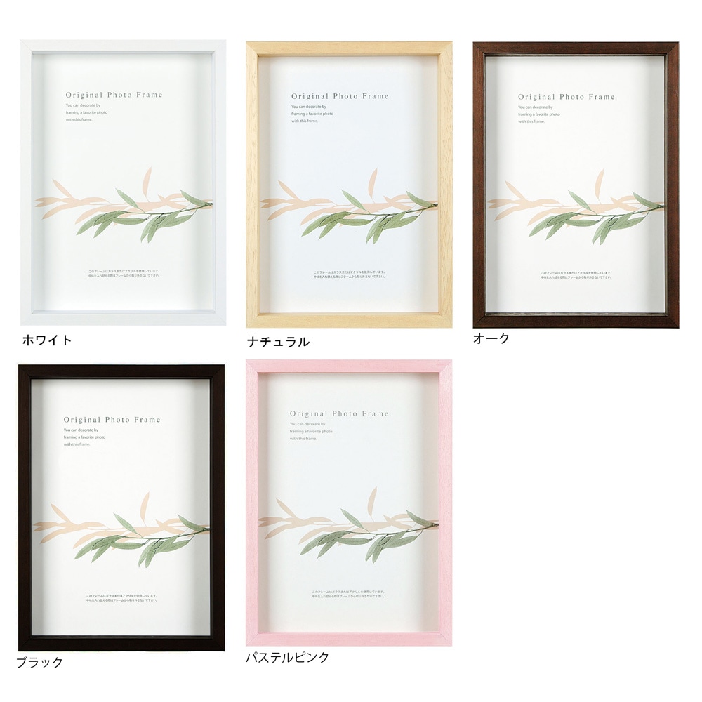 八ツ切 BOX額/アートボックスフレーム（高さ：50mm） 八ツ切サイズ