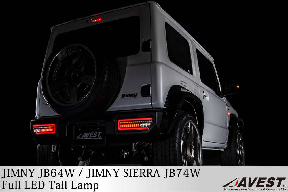 フルLEDテールランプ 流れるウインカー ランニングアクション機能付