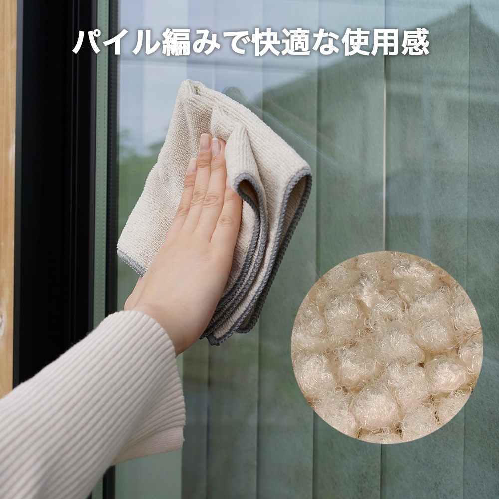 毎日出荷】おそうじクロス10枚入 |おそうじのことならアズマ