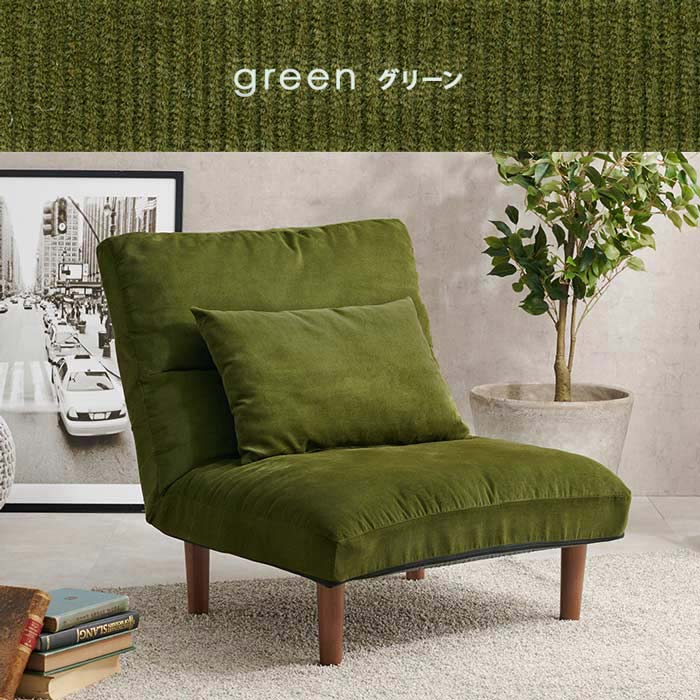 1P リクライニングソファ Lizzy｜B-COMPANY公式オンラインショップ