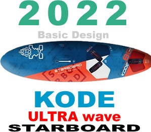 2022 スターボード ウルトラコードウェイブ STARBOARD ULTRAKODE wave