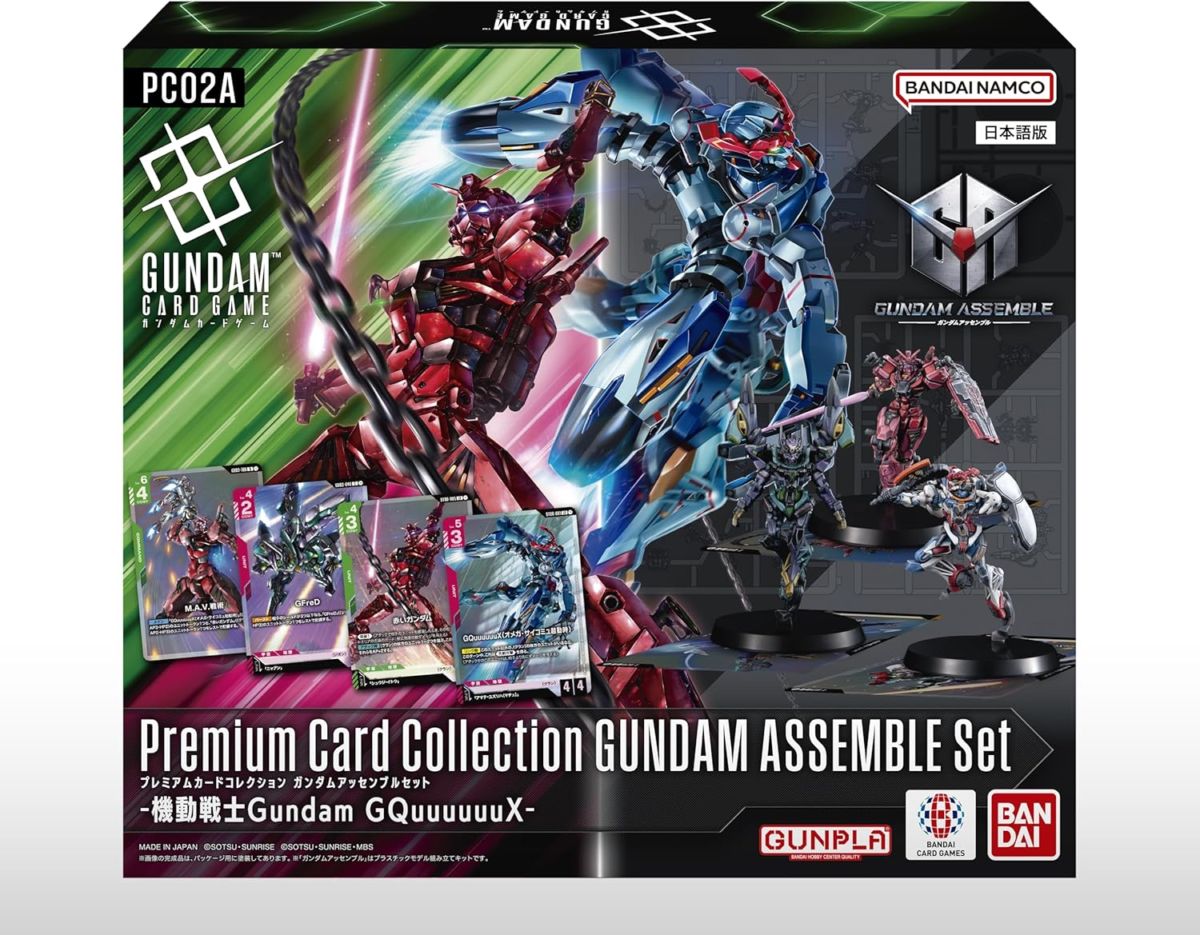 ガンダムカードゲーム プレミアムカードコレクション ガンダム