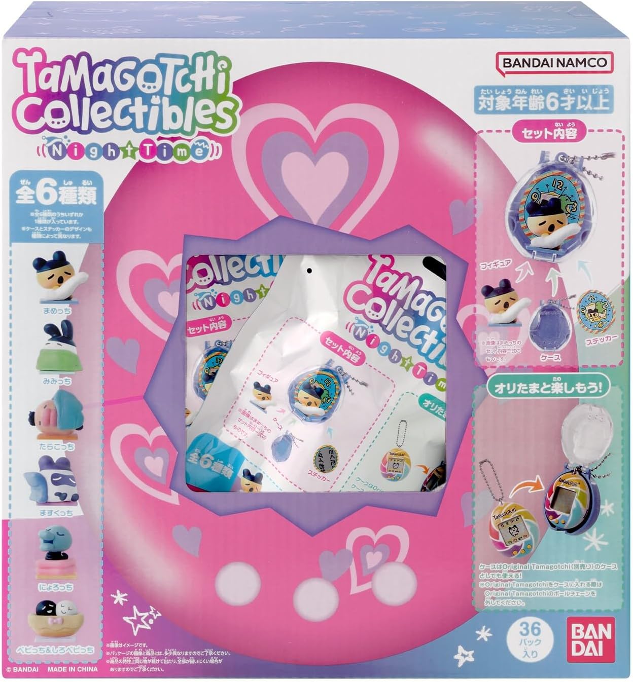 2026年3月7日発売 予約商品】【BOX】Tamagotchi Collectibles Night