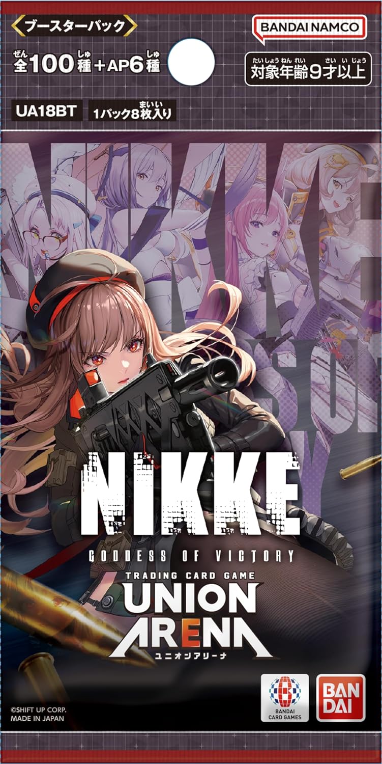 再販版】【BOX】UNION ARENA ブースターパック 勝利の女神:NIKKE