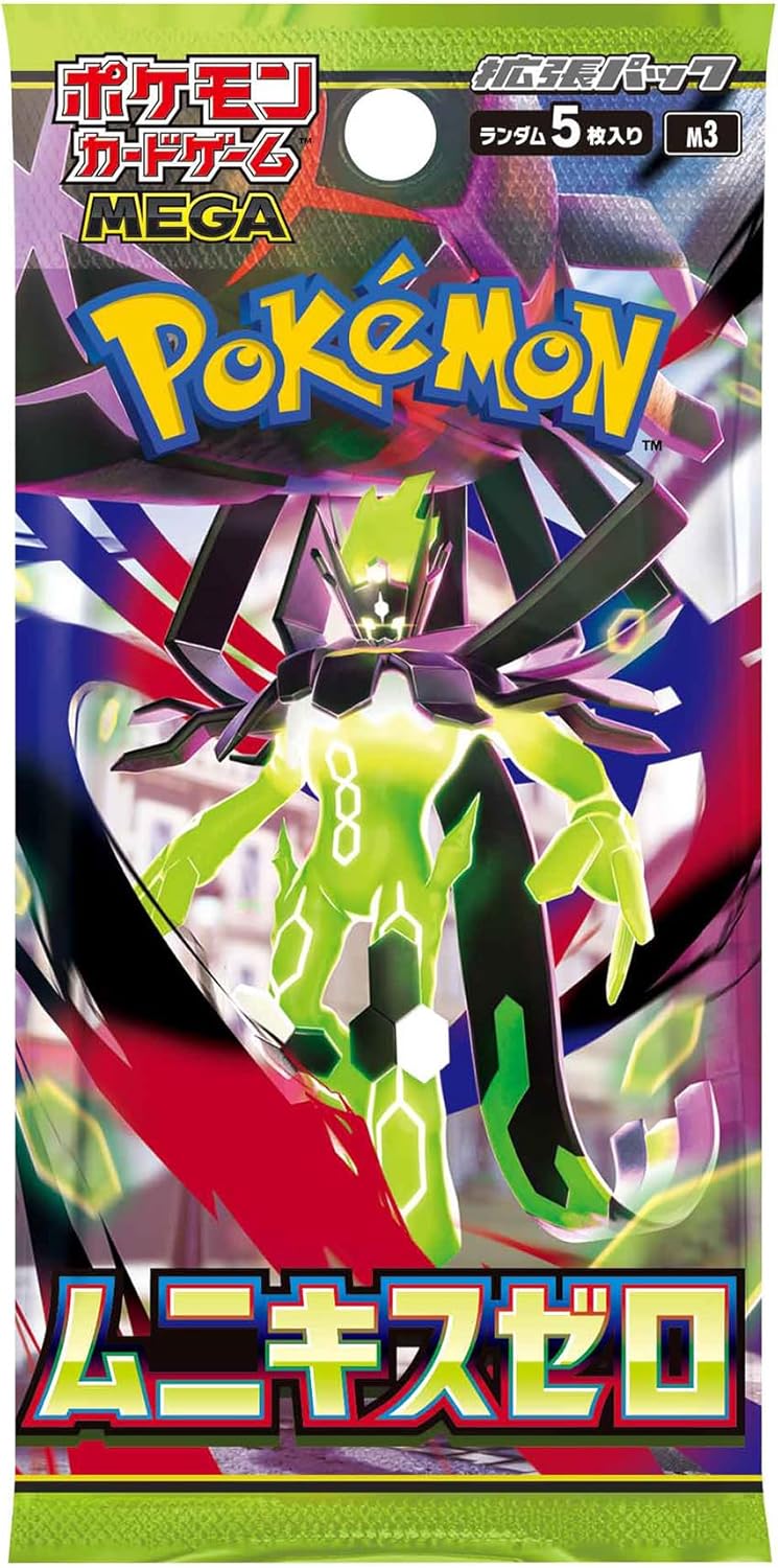 BOX】ポケモンカードゲーム MEGA 拡張パック ムニキスゼロ |ジャンルで