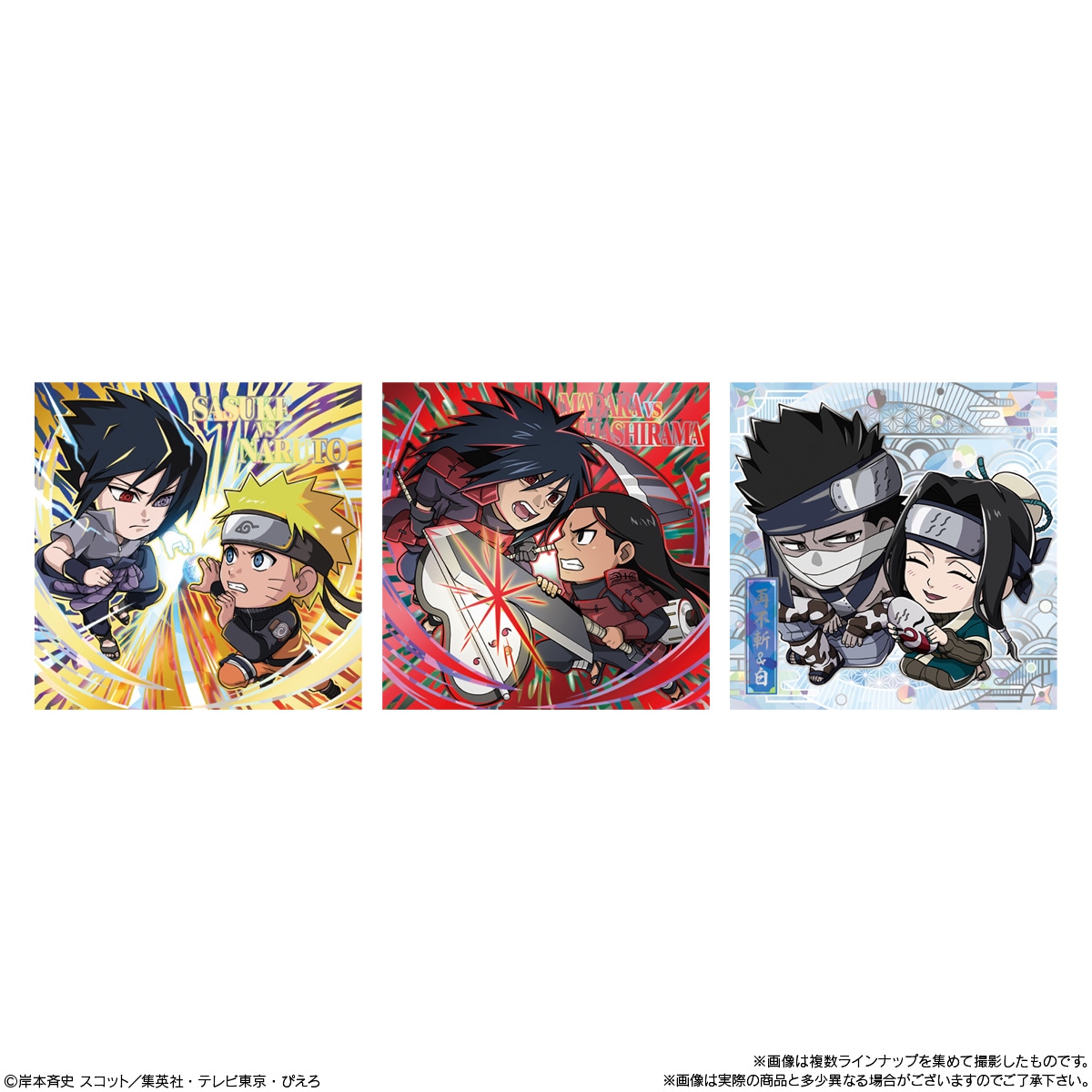 2024年9月発売 予約商品】【BOX】にふぉるめーしょん NARUTO-ナルト