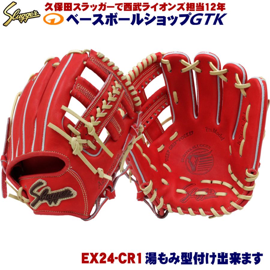 KSGT1 型 阪神用具担当型付け Aggressive 野球グローブ 野球 久保田