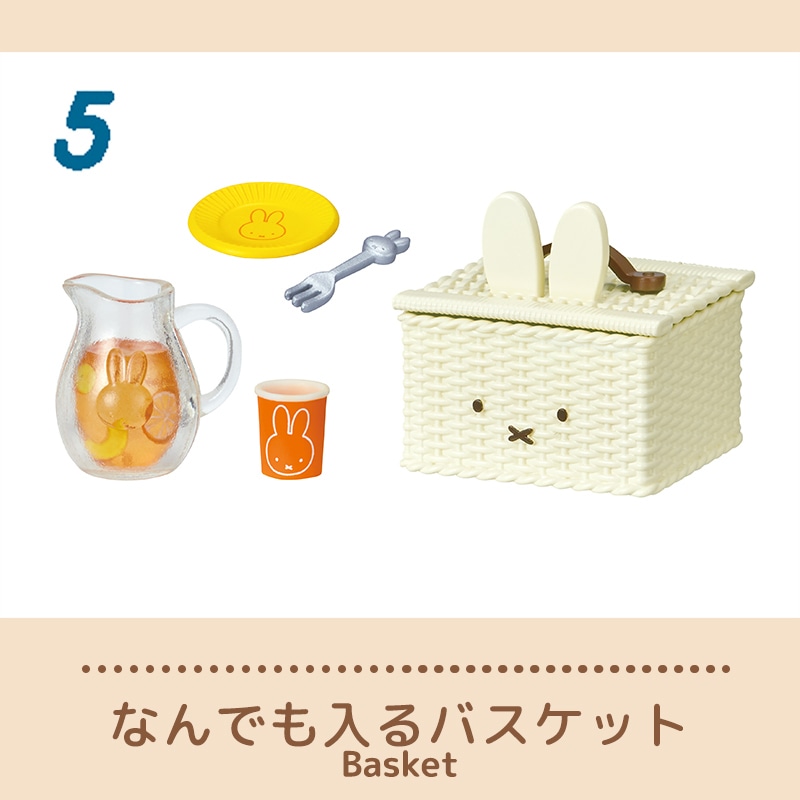 Picnic with miffy コンプリートBOX | グッズ商品 | | ミッフィーのお