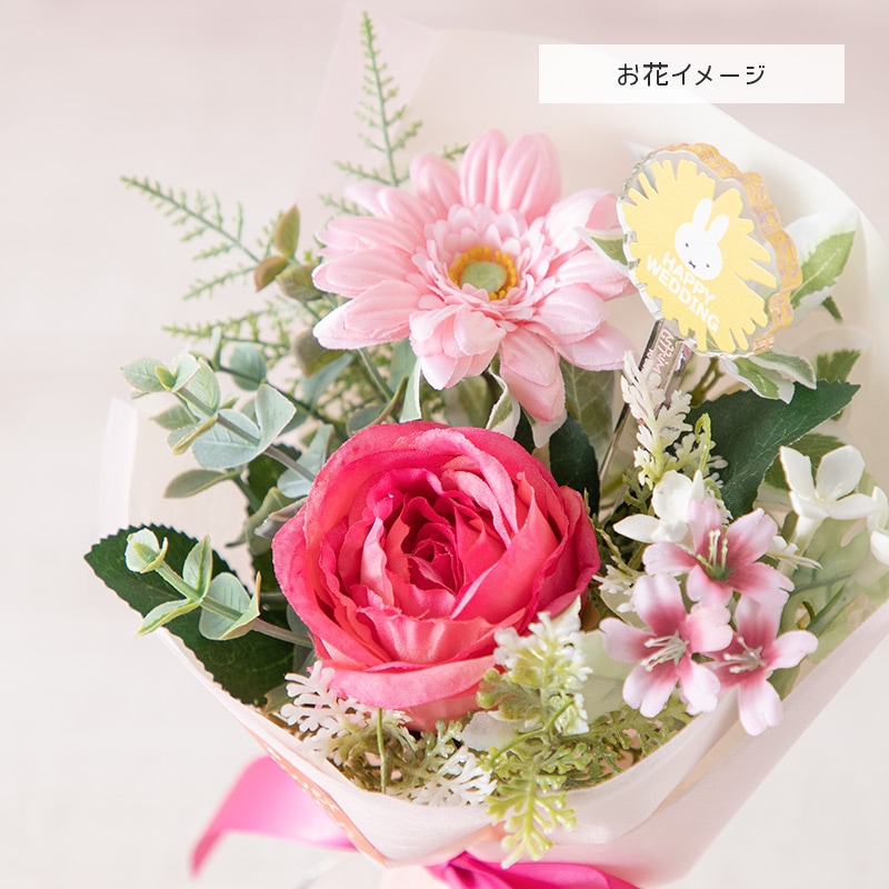 Flower Miffy アクリルフラワースティック「HAPPY WEDDING」 アート