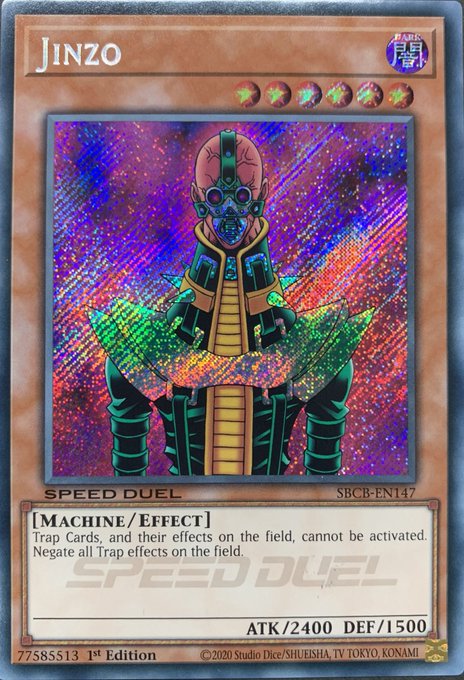 JINZO/人造人間サイコ・ショッカー 英語《1st》[ｼｰｸﾚｯﾄ](SBCB-EN147