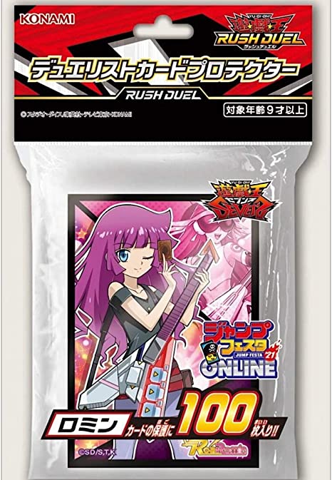 ラッシュデュエルスリーブ・プレイマット