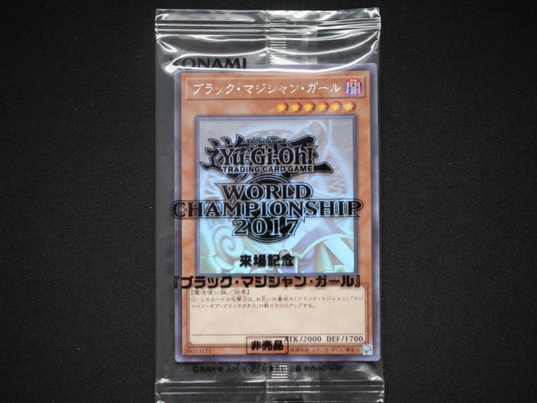 ブラック・マジシャン・ガール wcs2017 JPP01 psa10 psa10 ブラック
