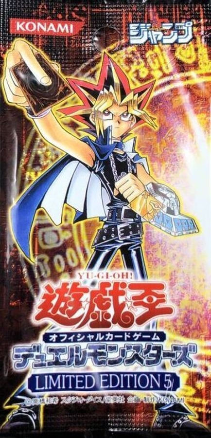 状態B】LIMITED EDITION 5 －遊戯パック－ 《未開封》 | 遊戯王,特価