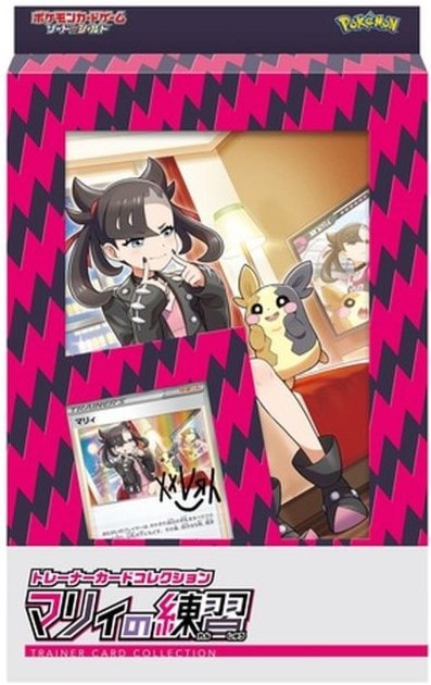 トレーナーカードコレクション マリィの練習《未開封》 | ポケモン