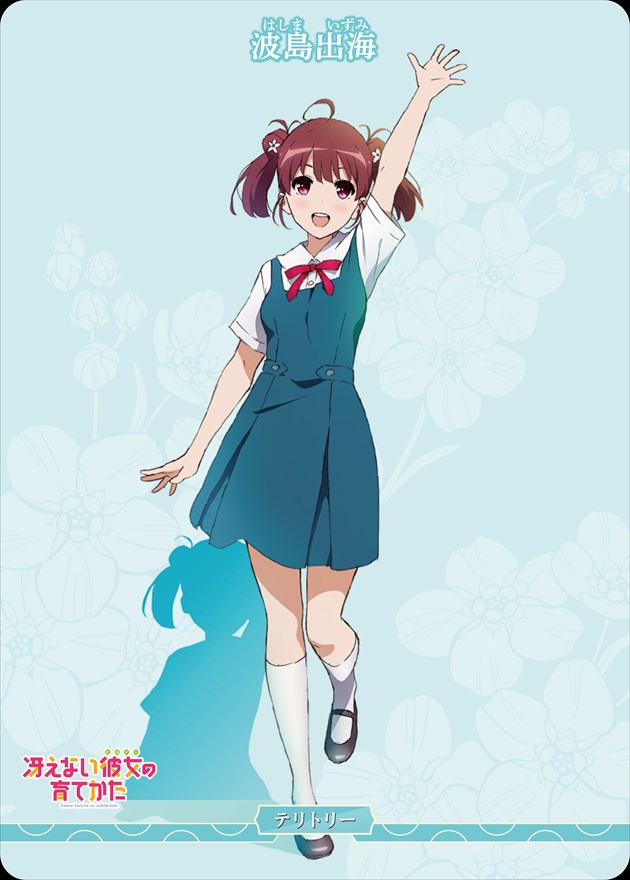 blessing software(波島出海) [N](BB-SHS-004b) | ビルディバイド