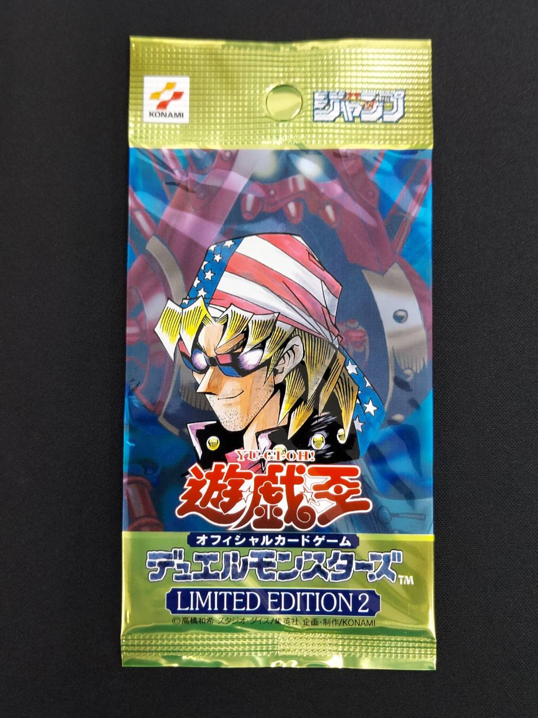 特価_コレクション品】LIMITED EDITION2 バンデット・キース【未開封