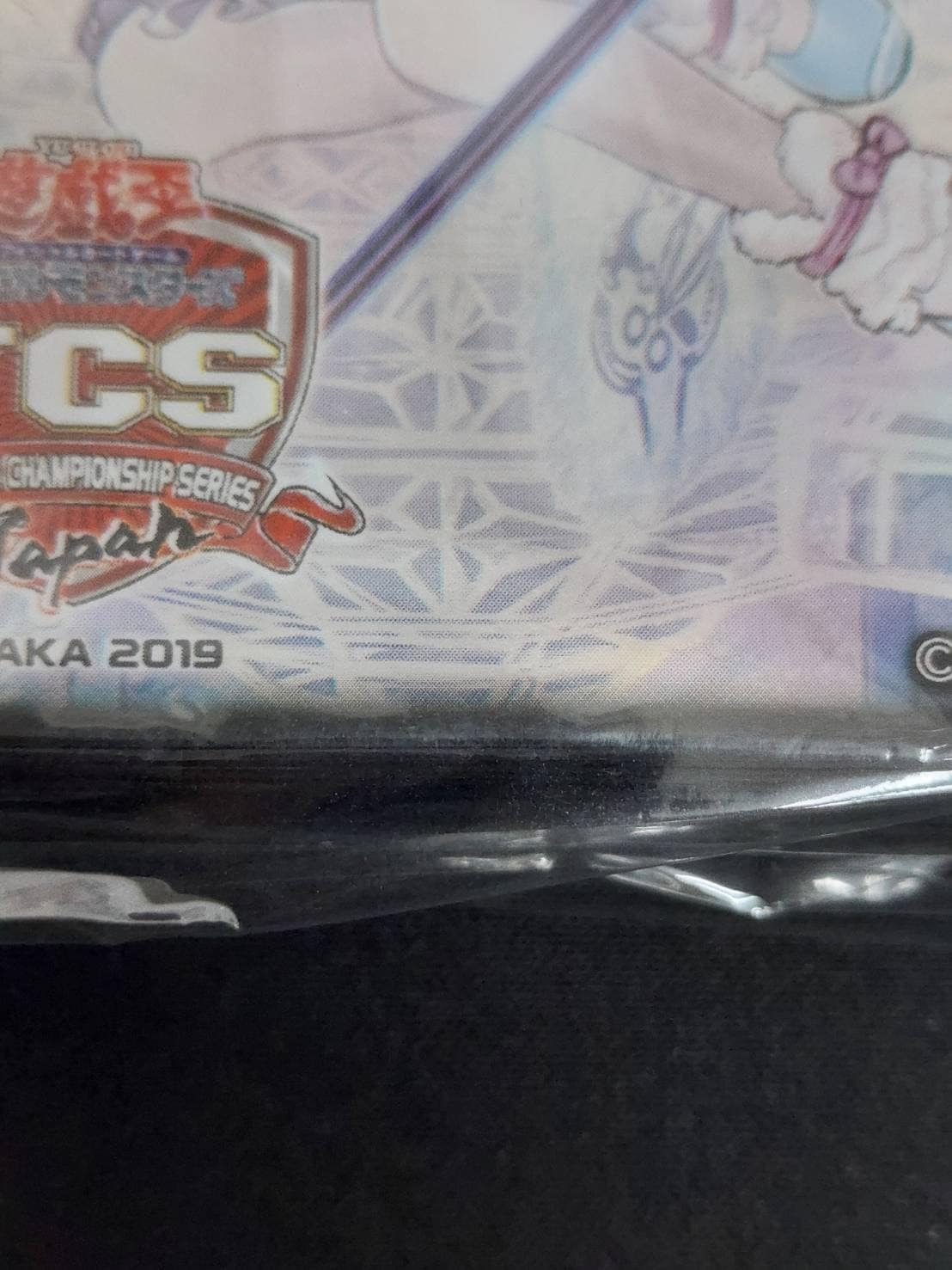 コレクション品特価】遊戯王スリーブ YCS ウィッチクラフトマスター