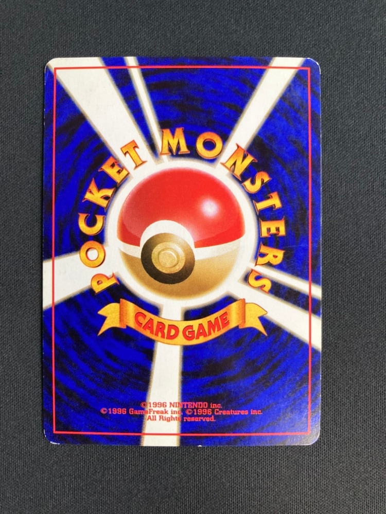 状態B】ハガネール LV.64《旧裏》[☆](neo1-208) | ポケモンカード