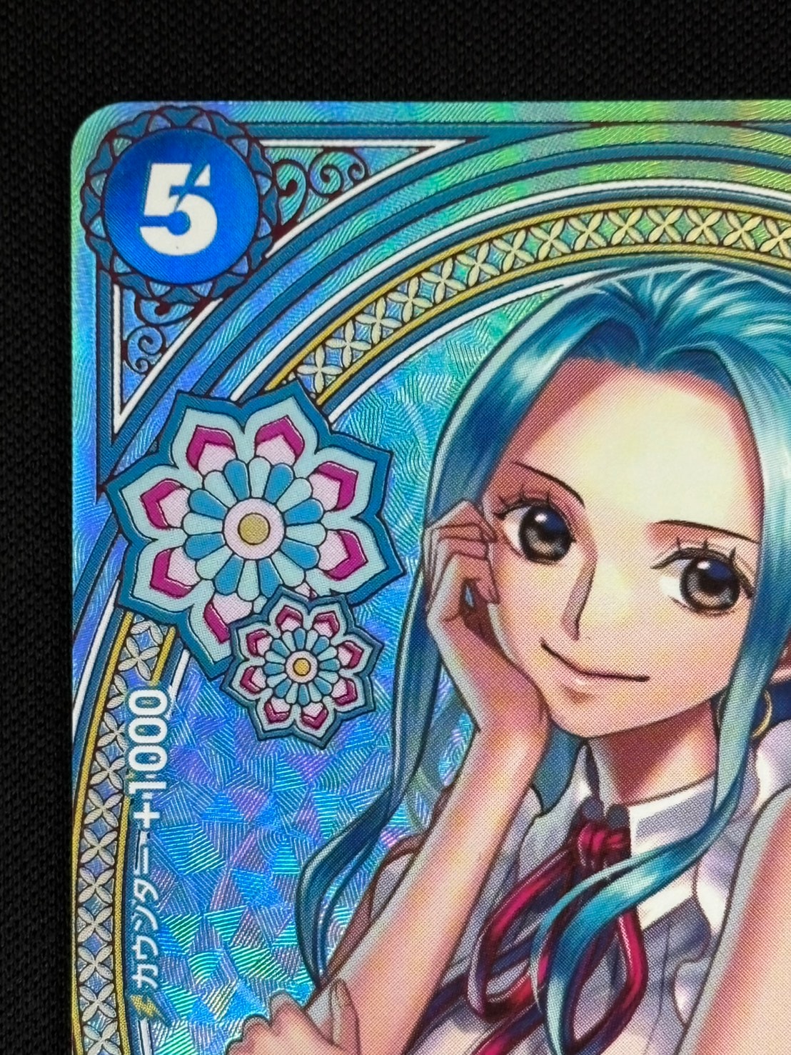 店頭同時出品中】【状態B】ネフェルタリ・ビビ[SP](EB03-024) | ONE