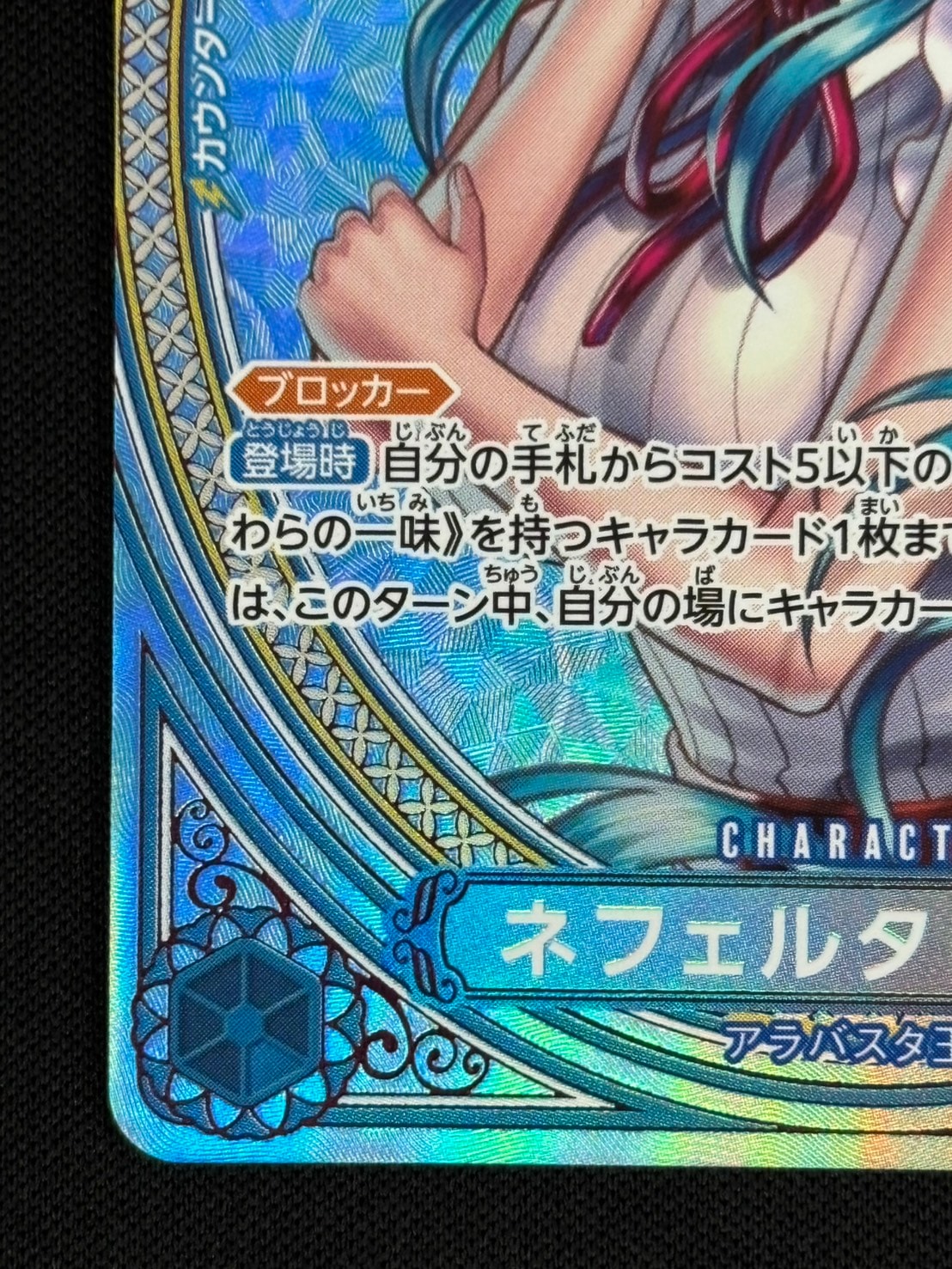 EB03-024 ワンピースカードゲーム ビビ スペシャルカード SP ビビ