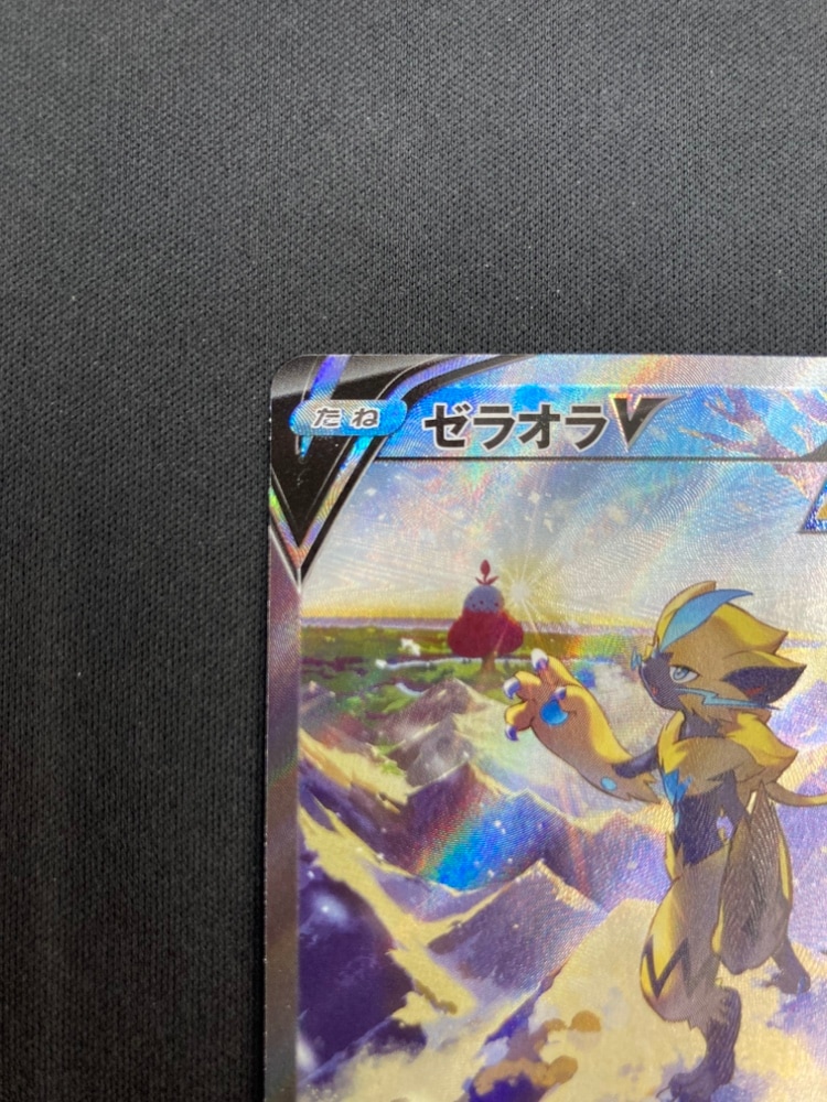 状態B】ゼラオラV[SR](S6K-074/070) | ポケモンカードゲーム,シングル