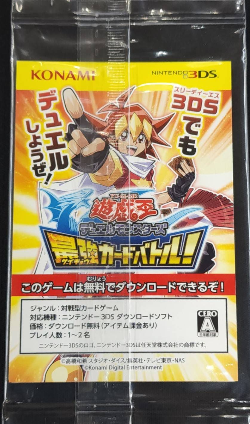 青眼の白龍 《秘蔵レア/未開封》[ｳﾙﾄﾗ](SCB1-JPP01) | 遊戯王