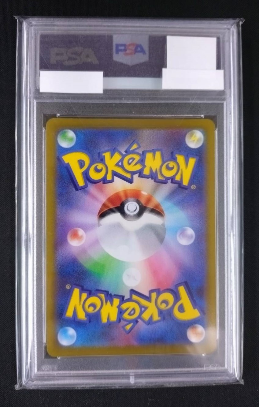 モココ《PSA10》[CHR](S8b-194/184) | すべての商品 | Bee本舗