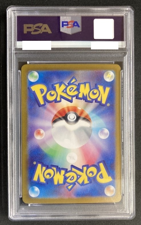 シャワーズ《PSA10/ﾏｽﾀｰﾎﾞｰﾙﾐﾗｰ》[](SV8a-030/187) | ポケモンカード