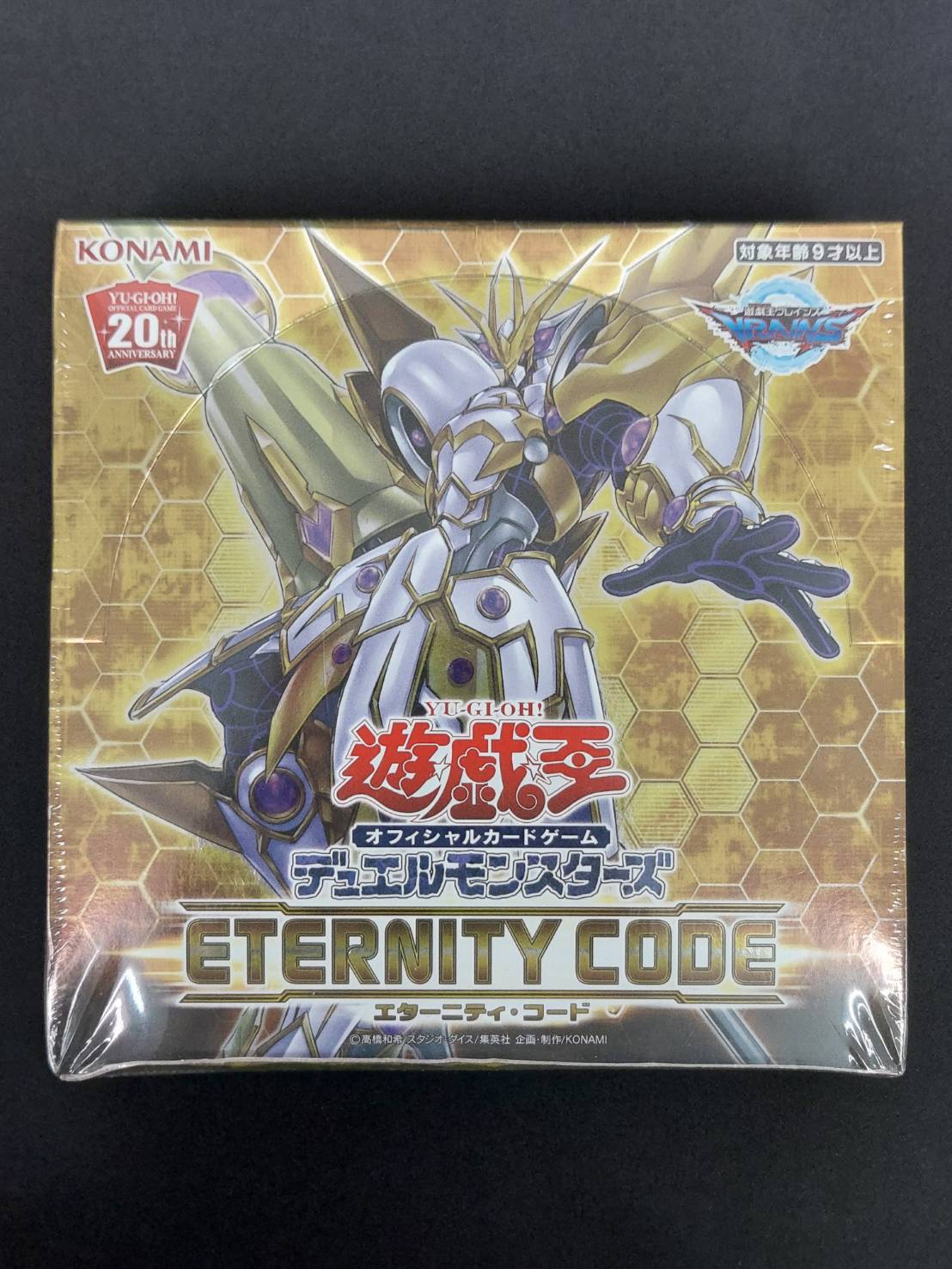 特価_コレクション品】 遊戯王OCG デュエルモンスターズ ETERNITY CODE