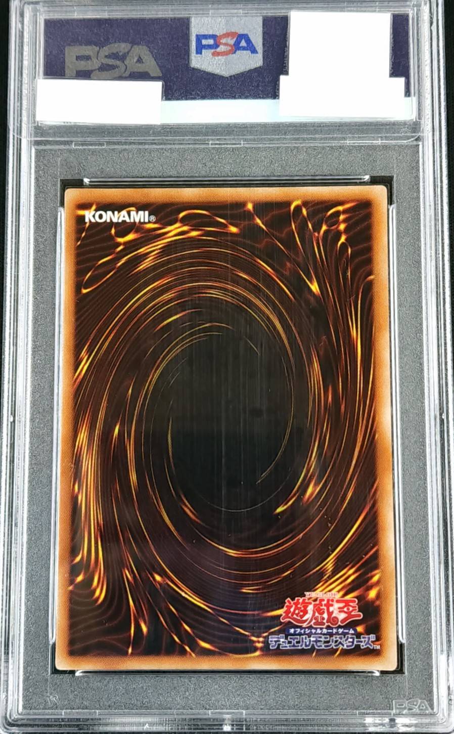 召命の神弓-アポロウーサ《PSA10》[20thｼｰｸﾚｯﾄ](RIRA-JP048) | 遊戯王