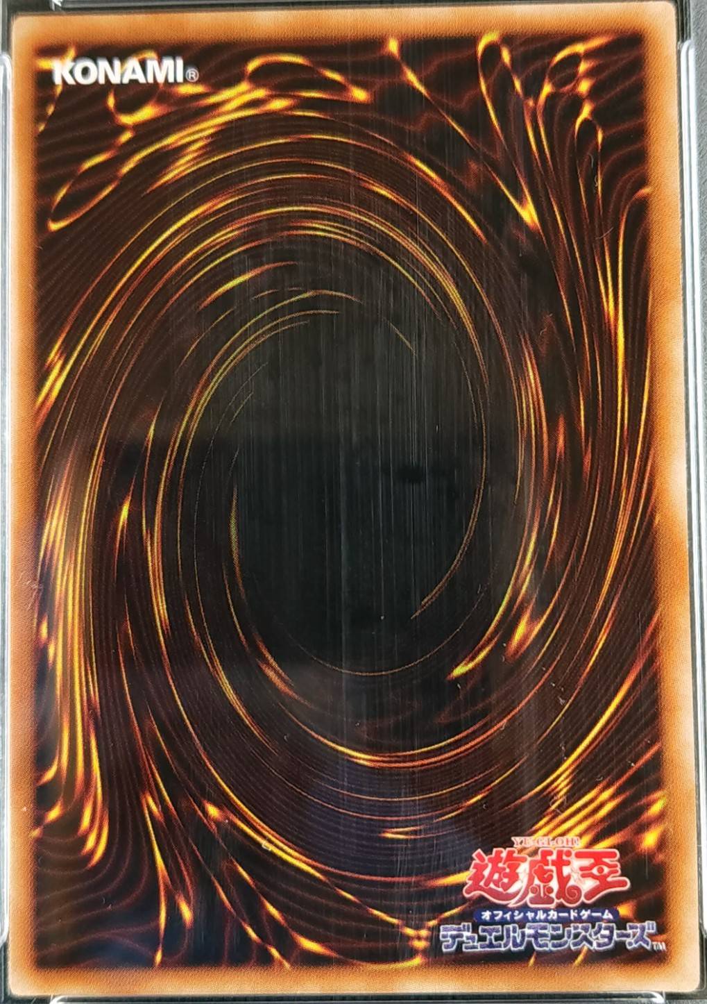 召命の神弓 アポロウーサ 20th PSA10 召命の神弓-アポロウーサ《PSA10