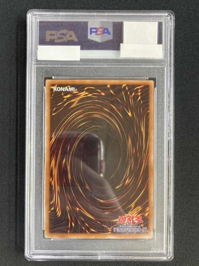 超魔導剣士-ブラック・パラディン《PSA10》[ｱﾙﾃｨﾒｯﾄ](303-051