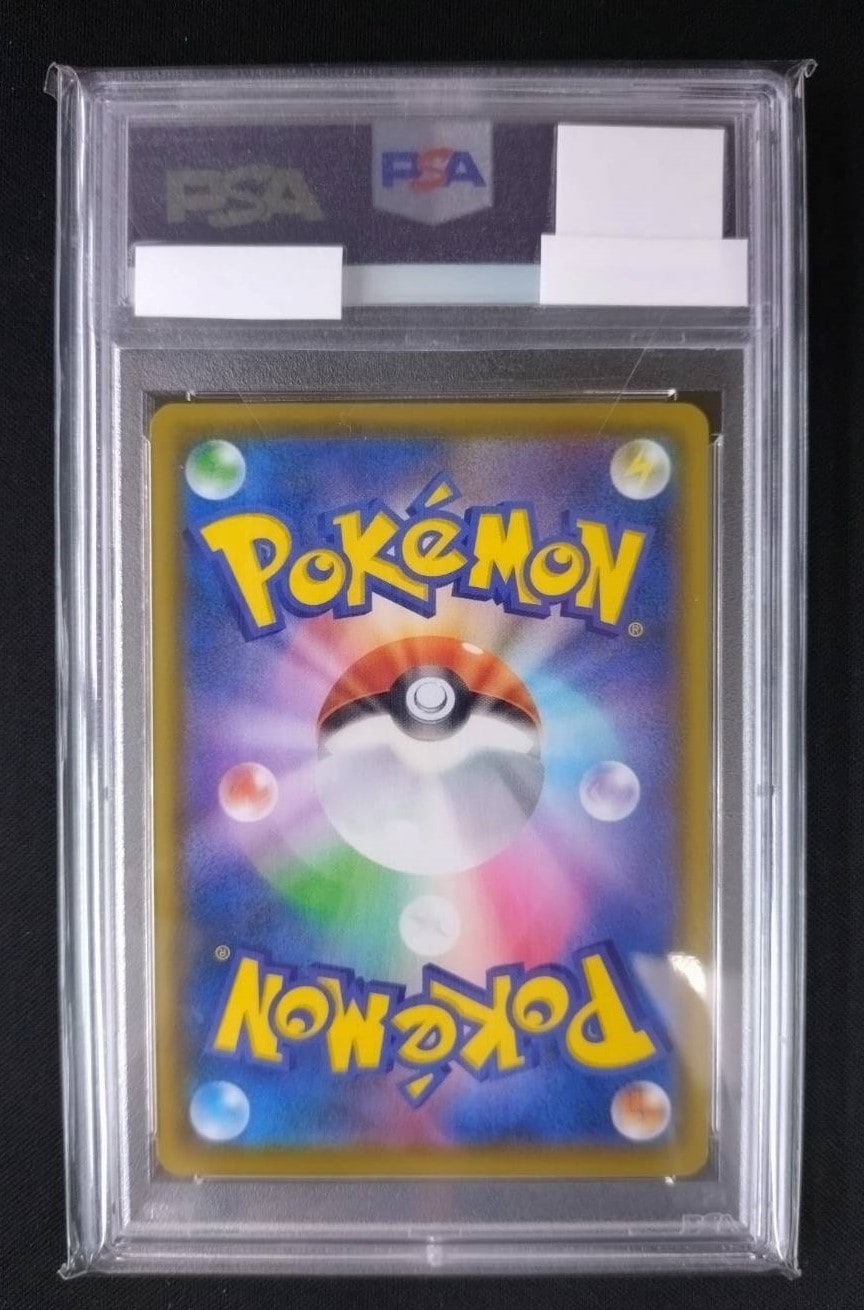 なみのりピカチュウV《PSA10》[RR](S8a-021/028) | ポケモンカード