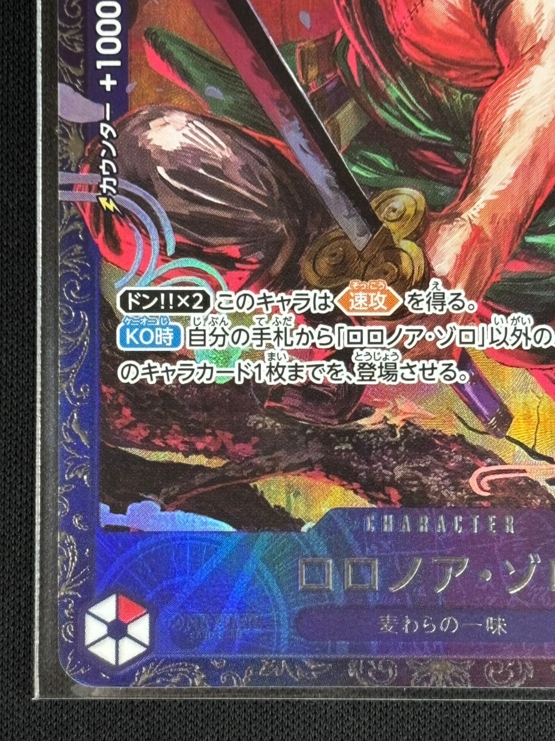 ワンピースカード未開封フラッグシップバトル ワンピースカード【未