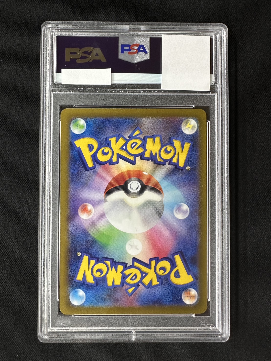 リザードンV《PSA10》[SAR](S12a-211/172) | ポケモンカードゲーム