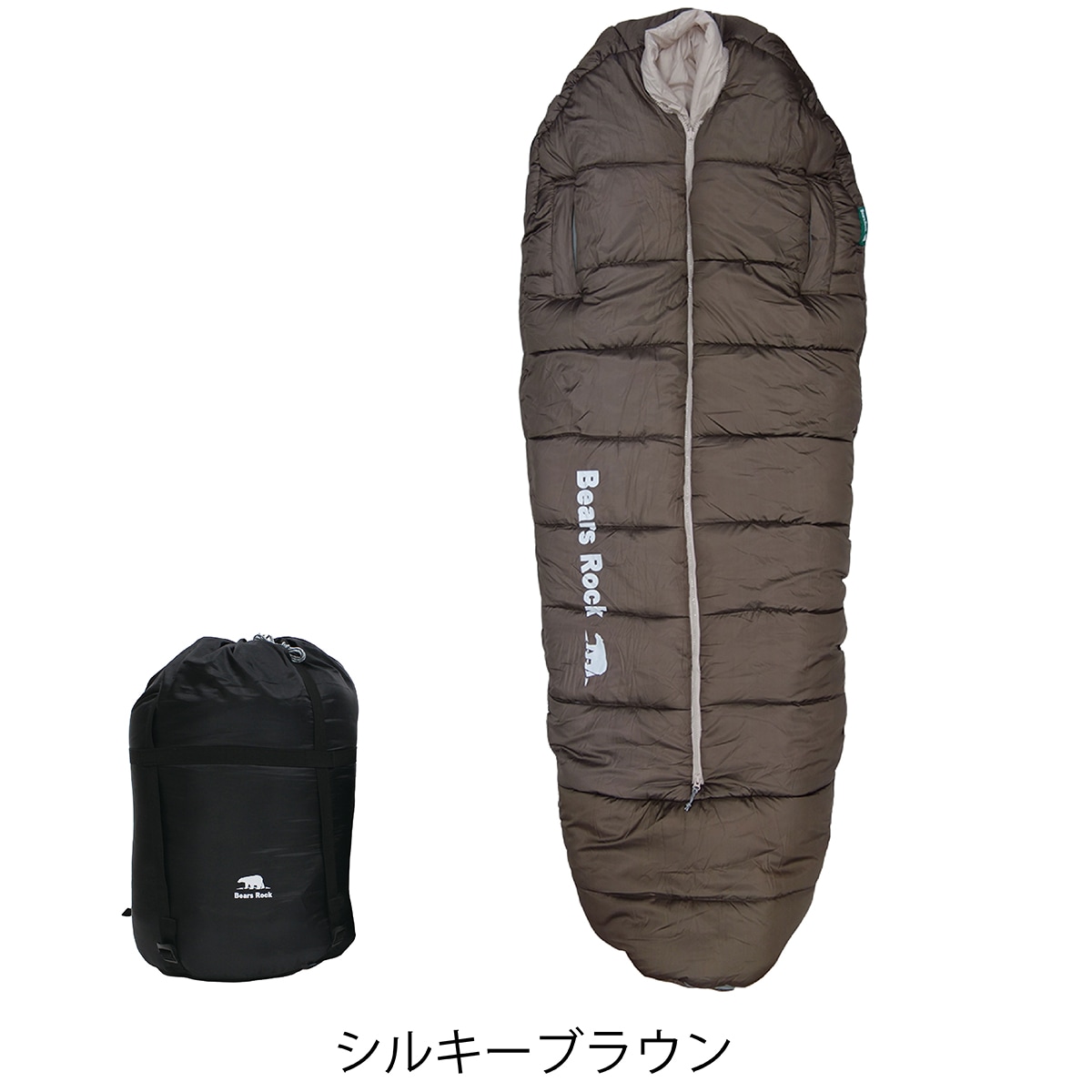 マミー型センタージッパー寝袋-34℃ FX-453G | 寝袋,マミー型 | 【公式