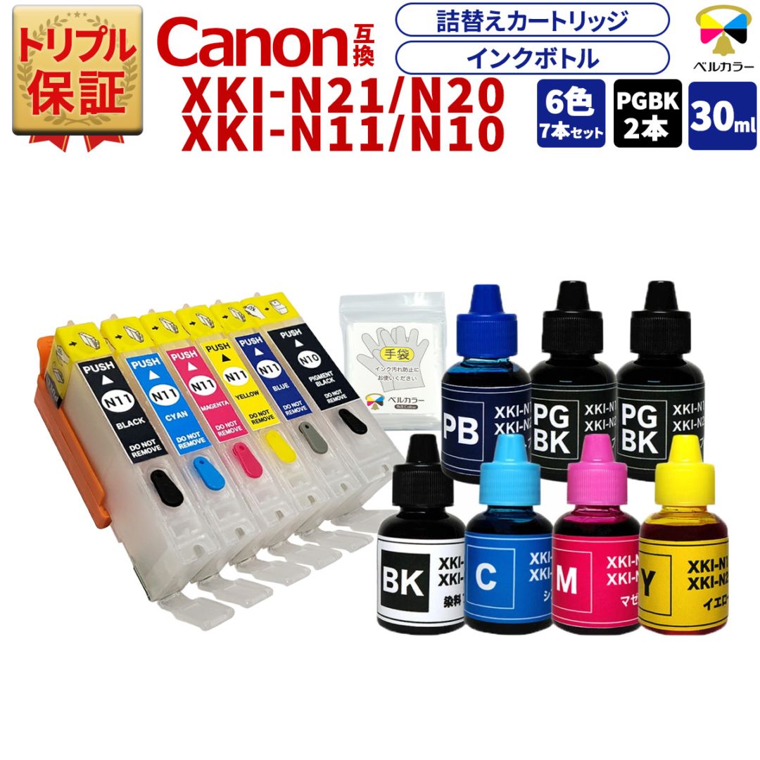 インクを探す,Canonプリンター型番から,PIXUSシリーズ（その他）,PIXUS