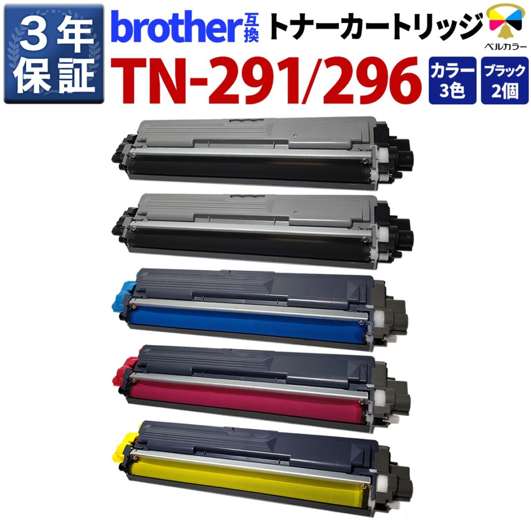 トナーを探す,brotherプリンター型番から,CDPシリーズ | 互換インクの