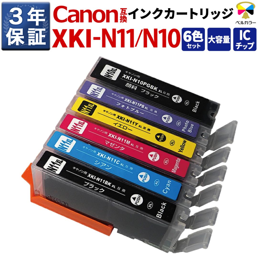インクを探す,Canonプリンター型番から,PIXUSシリーズ（その他）,PIXUS