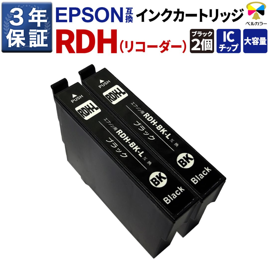 インクを探す,EPSONプリンター型番から,PXシリーズ,PX-049A | 互換