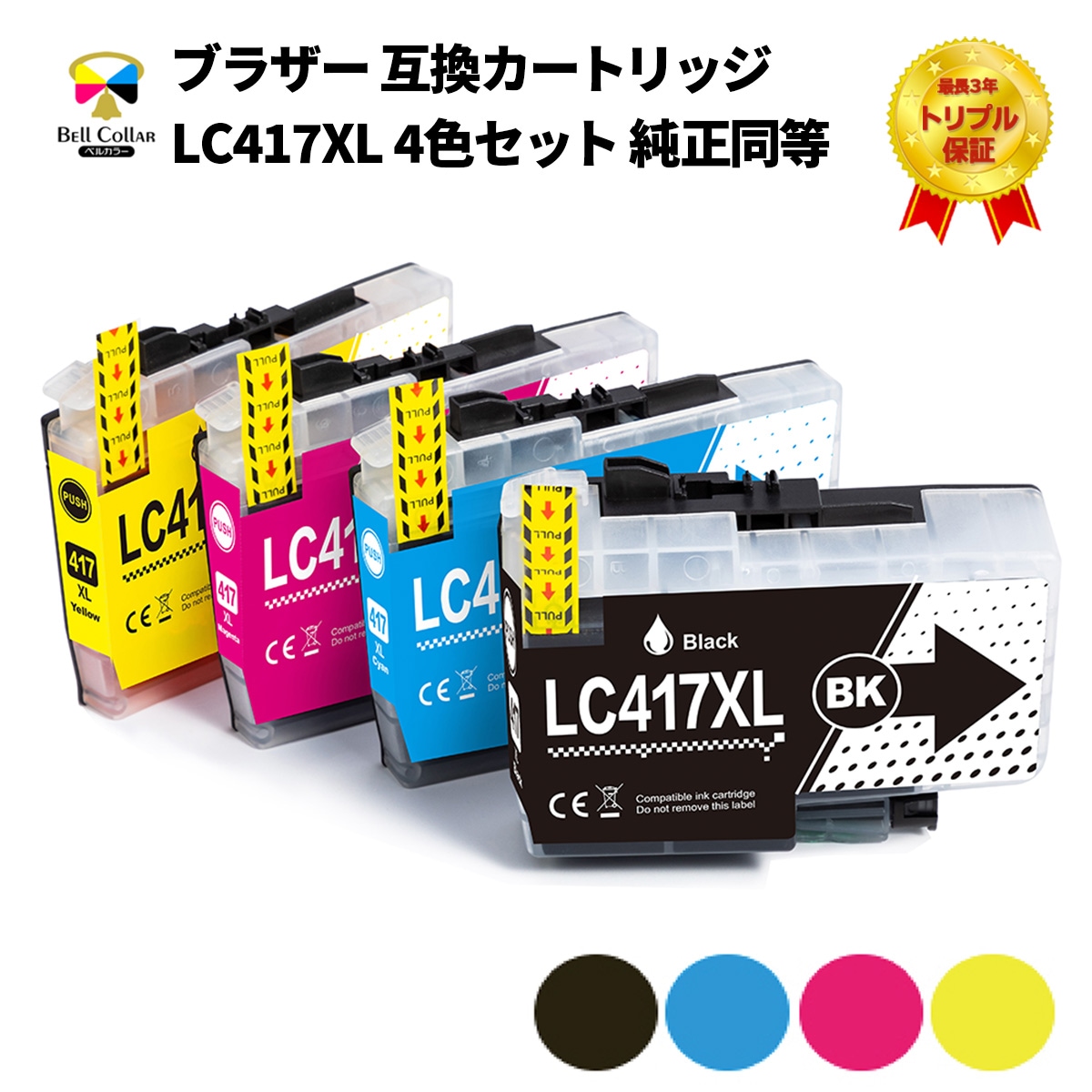 LC417XL ブラザー brother MFC-J7500CDW MFC-J5800CDW MFC-J7600CDW