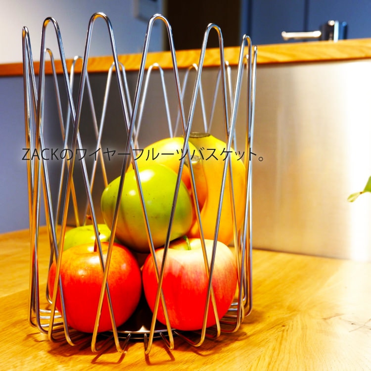 ZACK 30655 BIVIO ドイツZACK社製モダンデザインのフルーツバスケット