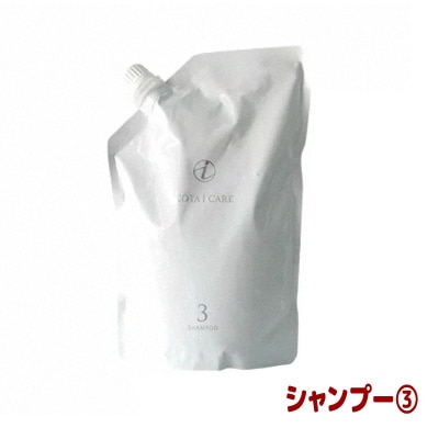 コタ コタアイケア シャンプー 3 (詰替 レフィル/750ml) | サロン専売