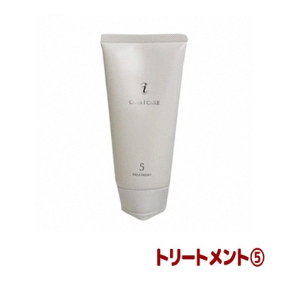 コタ アイケア トリートメント 5 (NEW)(80g) | サロン専売品のお店 美美