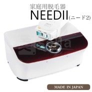 家庭用脱毛器 NEED II 専用 EPIアタッチメント（脱毛）の通販｜美セラ