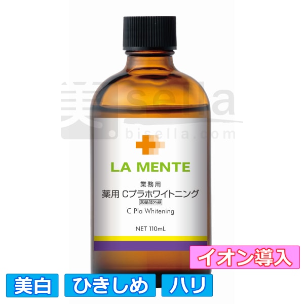 LA MENTE（ラメンテ）の商品の卸・通販