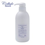 お試し用】セルールボーテ SF トライアルキットの通販｜美セラ