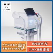 ハイドラネオプロ ドクタービセア(Dr.Visea) ピーリング・美容導入を